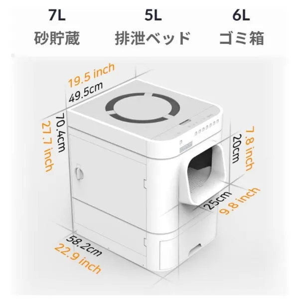 LavvieBot S Self-Cleaning Robotic Litter Box with Natural Gel Deodorizer